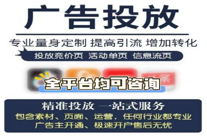 案例展示：SEM营销助力企业线上线下联动